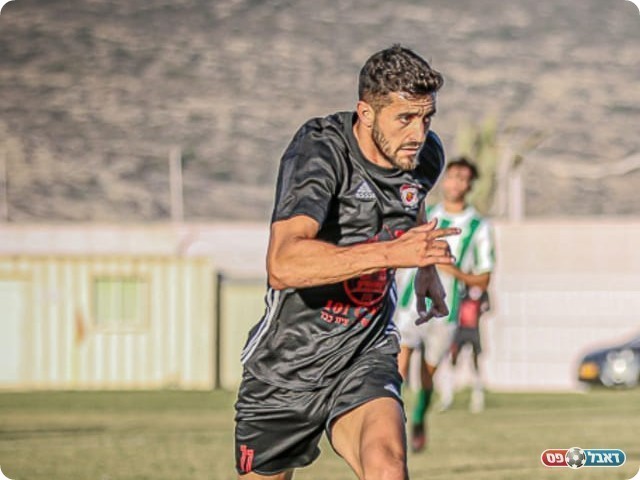 אופק יפרח (נזיה סולטאן)